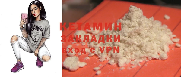 MDMA Premium VHQ Зерноград