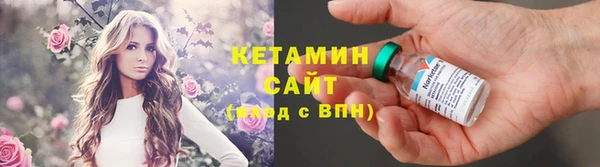 MDMA Premium VHQ Зерноград