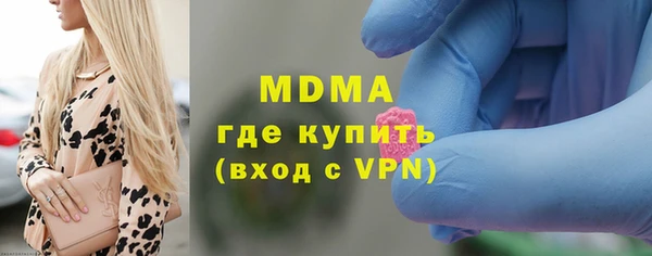 MDMA Premium VHQ Зерноград